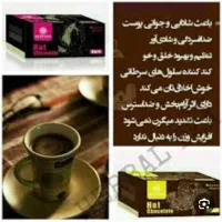 گرم بنوش|خدمات پذیرایی، مراسم|گرمسار, |دیوار