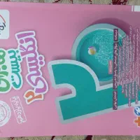 کتاب کمک درسی زبان