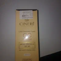 ccکرم سینره