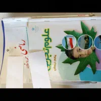 کتابهای تحصیلی از پایه اول تا نهم همه کامل|لوازم التحریر|مشهد, پنجتن|دیوار