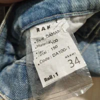 دامن لی|لباس|ورامین, ورامین|دیوار