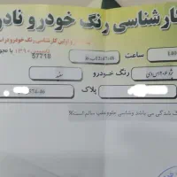 ۲۰۶sd v8 tu5|خودرو سواری و وانت|خمام, |دیوار