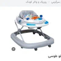 کریر و روروئک نو