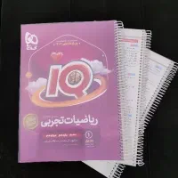 کتاب جامع  کنکور با بیشترین تخفیف|کتاب و مجله آموزشی|تهران, جوانمردان (اندیشه)|دیوار
