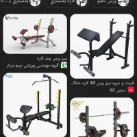 میزپرس ۴۸کاره|تجهیزات ورزشی|بروجرد, |دیوار