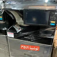 توشیبا4518|پرینتر، اسکنر، کپی، فکس|مشهد, رضاشهر|دیوار