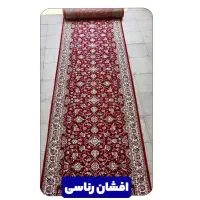 کناره فرش راهرویی|فرش|بندرعباس, |دیوار