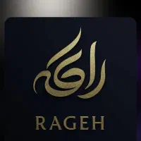 واحد-زیر-زمین