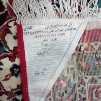 فرش ۱۲ متری