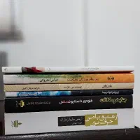 چند کتاب برای معاوضه
