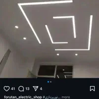 کناف گیلان|خدمات پیشه و مهارت|شفت, |دیوار