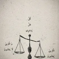 حق شماحرف اول رامیزند.عادل ترین وبهترین وکیل تبریز|خدمات مالی، حسابداری، بیمه|تبریز, |دیوار