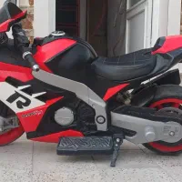 موتور شارژی