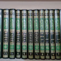 ۱۲ جلد کتاب تفسیر نور