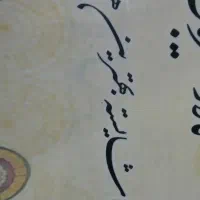 قلیان زن پاره وقت