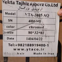 ویلچر نو