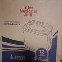 ماشین لباسشویی دو قلو ده کیلویی