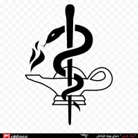 همراه بیمار