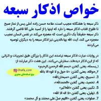 فیش حج عمره