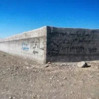 زمین باغ