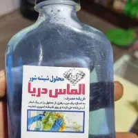 درخانه موجوده اسپری نانو|مواد شوینده و دستمال کاغذی|جم, |دیوار