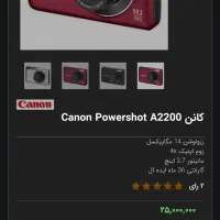 دوربین عکاسی|دوربین عکاسی و فیلم‌برداری|همدان, |دیوار