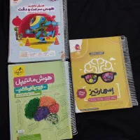 ۱۱ عدد کتاب تیزهوشان ششم