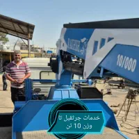 جرثقیل 3تا15تن صفادشت سلیمانی الغدیر شهریار ملارد