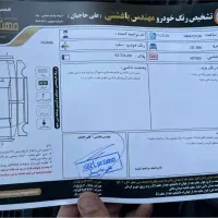 206 اس دی مدل ۹۷|خودرو سواری و وانت|مشهد, رضاشهر|دیوار