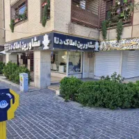 استخدام مشاور  در مجموعه بزرگ املاک دنا