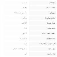 کیبورد گیمینگ مکانیکال رد راگون  Red Ragon k576r|کنسول، بازی ویدئویی و آنلاین|اهواز, زیتون کارمندی|دیوار