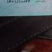 کیف قهوه ای