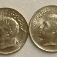 سکه های شاهی پهلوی دوم|کلکسیون سکه، تمبر، اسکناس|اصفهان, مهرآباد|دیوار