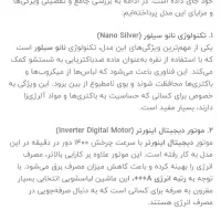 فروش لباسشویی اسنوا|ماشین لباسشویی و خشک‌کن لباس|مشهد, آزادشهر|دیوار