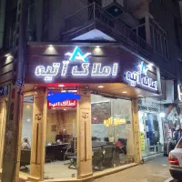 جذب نیرو با درامد تضمینی بهترین لوکیشن