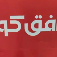 نیرو چیدمان و نظافت فروشگاه