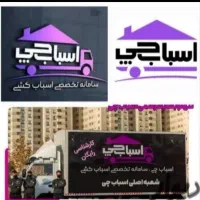 ظریفان اتوبار سعادت آبادپونک فردوس جنت بار شهرستان