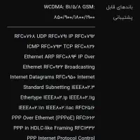 مودم روتر دی لینک مدل DWR-M921|مودم و تجهیزات شبکه|تبریز, |دیوار