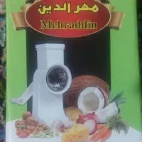 آسیاب خردکن دستی