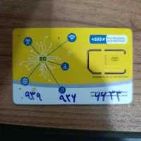 سیم کارت همراه اول و ایرانسل|سیمکارت|گرگان, |دیوار