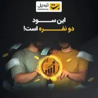 هدیه ثبت نام