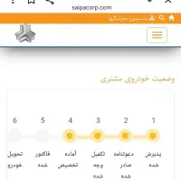 حواله کوییک s85