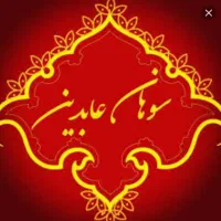 فروشنده خانم و نیروی ساده اقا