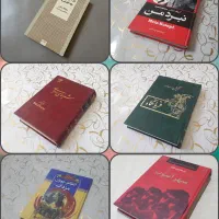 کتب تاریخی،مذهبی،خاطرات|کتاب و مجله ادبی|کرمانشاه, |دیوار