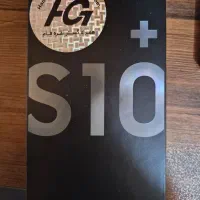 گوشی سامسونگ s10plus مشکی