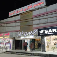 فروش-مغازه-دلوار
