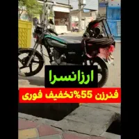 لوله بازکن چاه بازکن*کویر*با۹ماه ضمانت۵۵٪تخفیف
