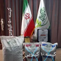 کود کامل گرانوله آلی کیسه ۵۰ کیلویی