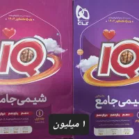 کتاب کنکور|کتاب و مجله آموزشی|فولادشهر, مسکن مهر فولادشهر|دیوار