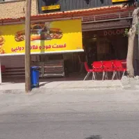فلافل زن
